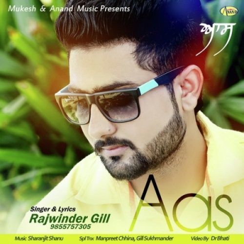 Aas Rajwinder Gill Mp3 Song Download