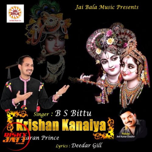 Krishan Kanaiya B.S Bittu Mp3 Song Download