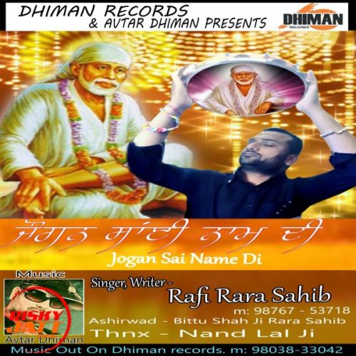 Jogan Sai Name Di Rafi Rara Sahib Mp3 Song Download