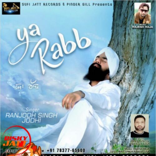 Ya Rabb Ranjodh Singh Jodhi Mp3 Song Download