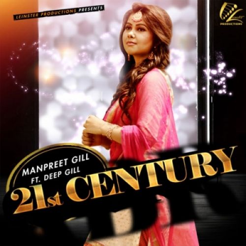 21st Century Manpreet Gill Mp3 Song Download