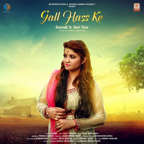 Gall Hass Ke Ssonee Mp3 Song Download