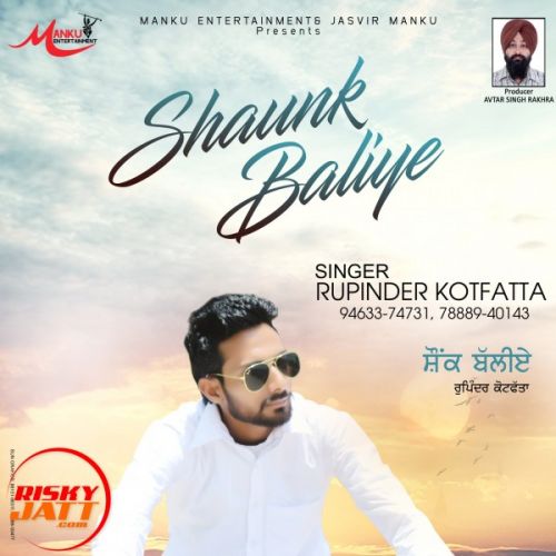 Shaunk Baliye Rupinder Kotfatta Mp3 Song Download