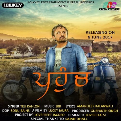 Pahunch Teji Kahlon Mp3 Song Download