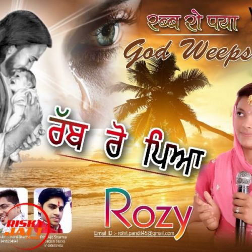 Rab Ro Peya Rozy Mp3 Song Download