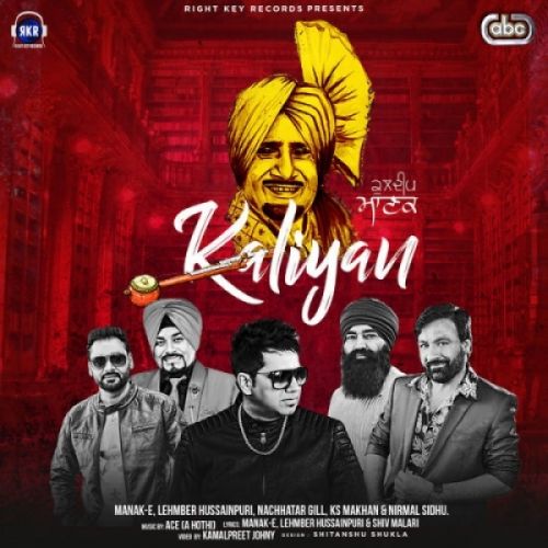 Kaliyan Nachhatar Gill, Lehmber Hussainpuri, Manak E, Ks Makhan, Nirmal Sidhu Mp3 Song Download