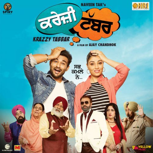 Baajre Di Rakhi Nooran Sisters Mp3 Song Download