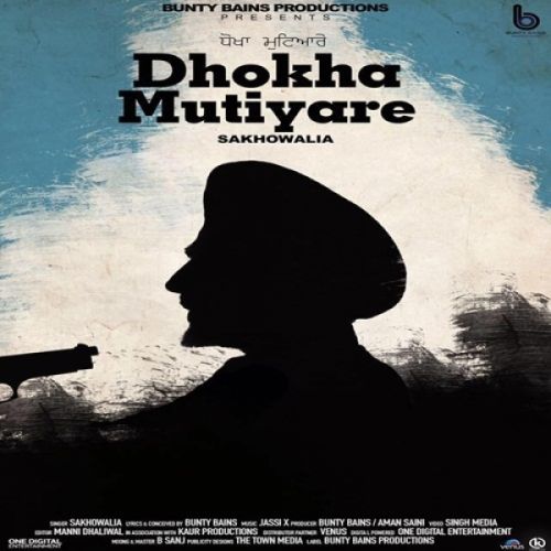 Dhokha Mutiyare Sakhowalia Mp3 Song Download