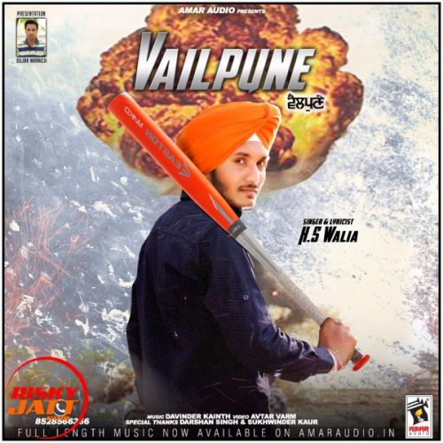 Vailpune H.s. Walia Mp3 Song Download