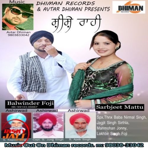 Sheeshe Rahi Balwinder Fauji & Sarabjeet Mattu Mp3 Song Download