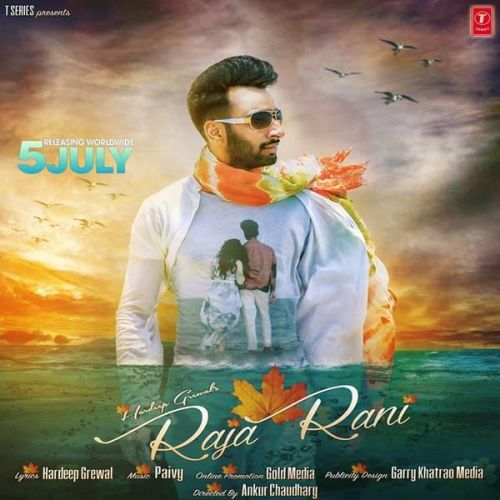 Raja Rani Hardeep Grewal Mp3 Song Download