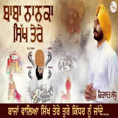 Baba Nanka Sikh Tere Virasat Sandhu Mp3 Song Download