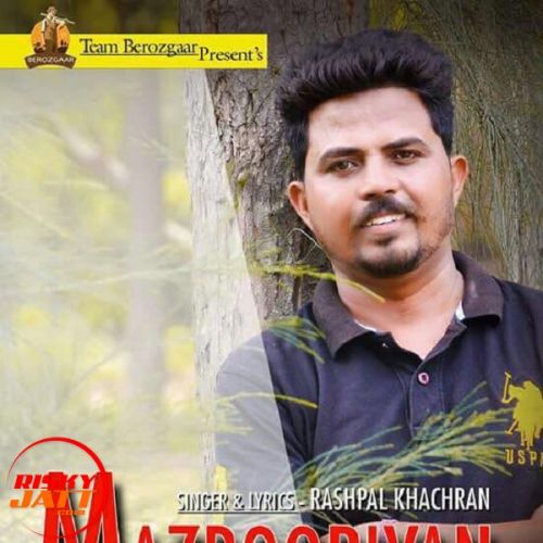 Mazbooriyan Rashpal Khachran Mp3 Song Download