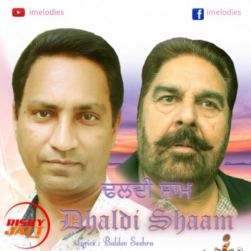 Eh Dhaldi Shaam Harpreet Singh Mp3 Song Download
