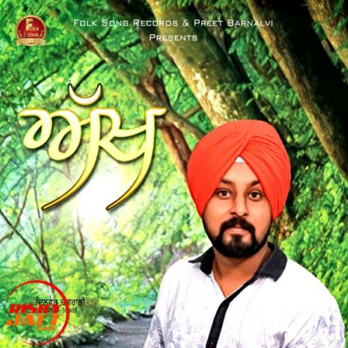 Akh Dilbar Dhangrali Mp3 Song Download