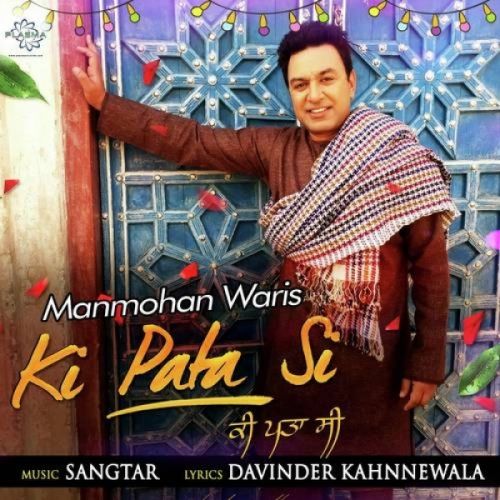 Ki Pata Si Manmohan Waris Mp3 Song Download