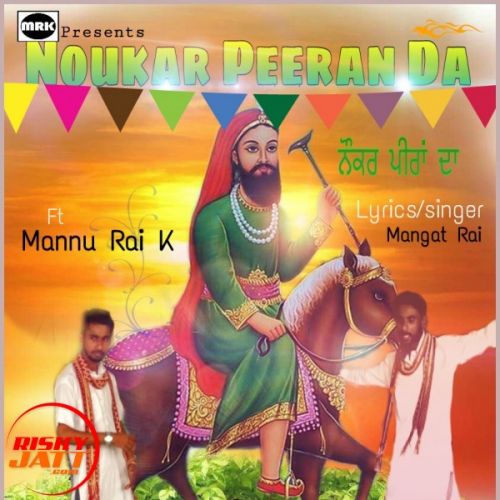 Noukar Peera De Mannu Rai K, Mangat Rai Mp3 Song Download