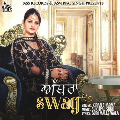 Athra Swag Kiran Sharma Mp3 Song Download