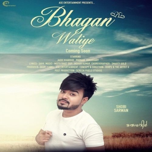 Bhagan Waliye Shobi Sarwan Mp3 Song Download