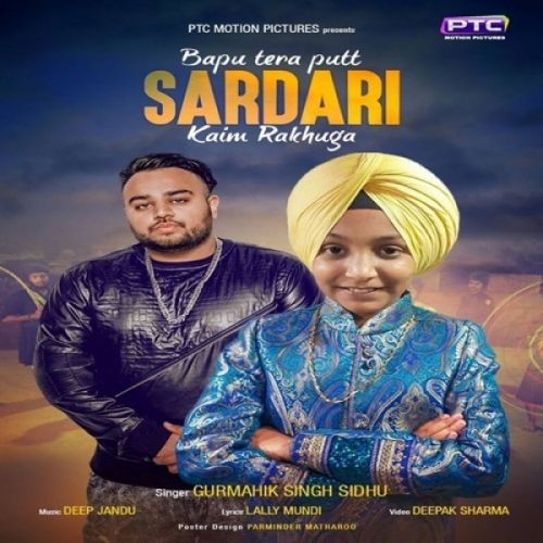 Sardari Gurmahik Singh Sidhu Mp3 Song Download