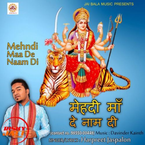 Yogi Harpreet Jaspalon Mp3 Song Download