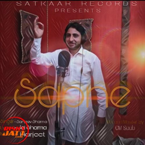 Sapne Sanjeev Sharma Mp3 Song Download