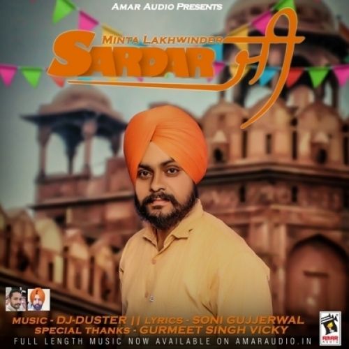 Sardar Ji Minta Lakhwinder Mp3 Song Download