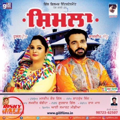 Shimla Rajdeep Sandhu - Husanpreet Mp3 Song Download