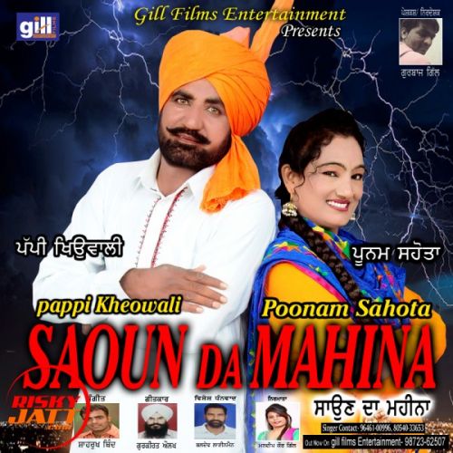 Saoun Da Mahina Pappi Kheowali, Poonam Sahota Mp3 Song Download