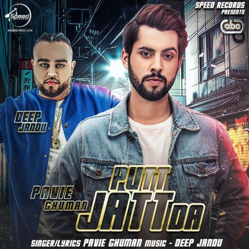 Putt Jatt Da Pavie Ghuman Mp3 Song Download