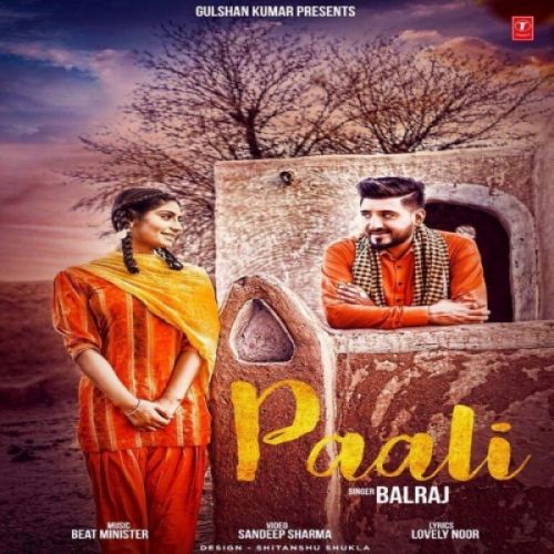 Paali Balraj Mp3 Song Download