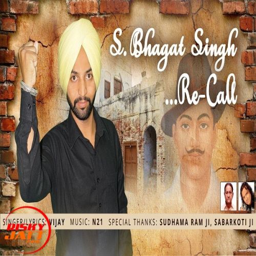 Bhagat Singh Re-call Vijay Mp3 Song Download