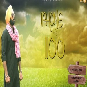 Iphone Vs 1100 Diljeet Gorya Mp3 Song Download