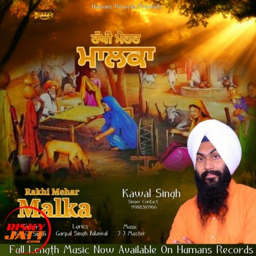 Rakhi Mehar Malka Kawal Singh Singh Mp3 Song Download