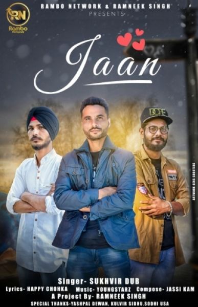 Jaan Sukhvir Dub Mp3 Song Download