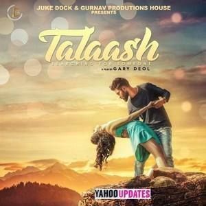 Talaash Ranjot Nagra Mp3 Song Download