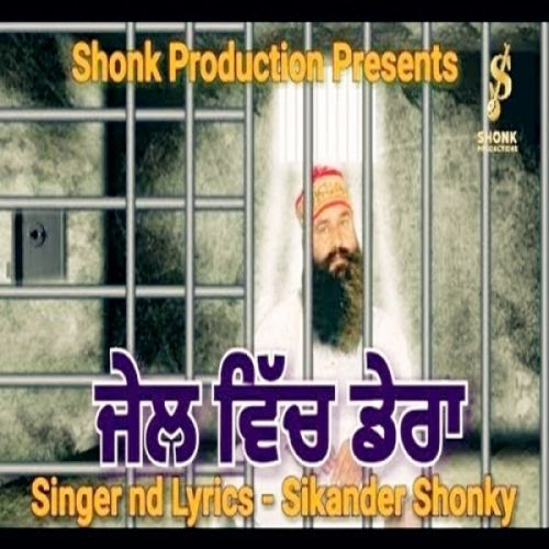 Jail Vich Dera Baba Sikander Shonky Mp3 Song Download