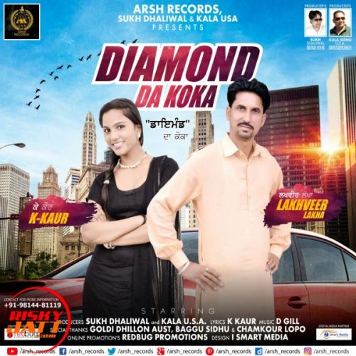 Diamond da koka Lakhveer Lakha, K Kaur Mp3 Song Download