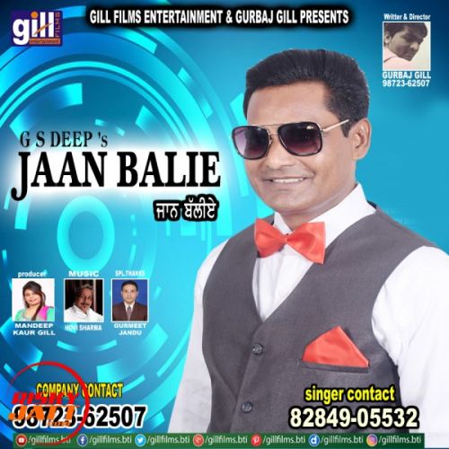 Jaan Balie G S Deep Mp3 Song Download