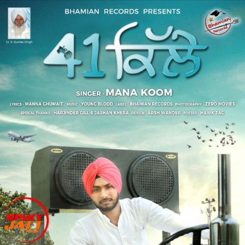 41 Kille Mana Koom Mp3 Song Download