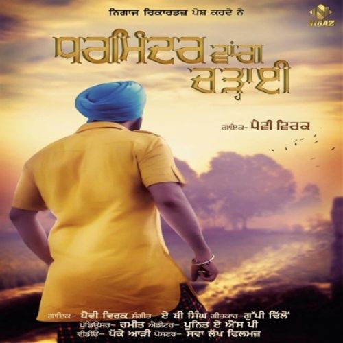 Dharminder Wang Chadhai Pavvy Virk Mp3 Song Download