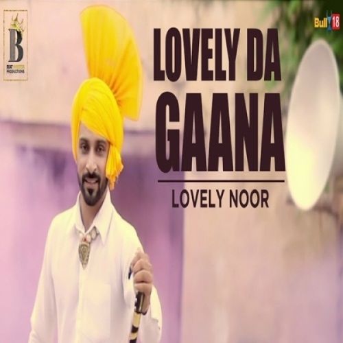 Lovely Da Gaana Lovely Noor Mp3 Song Download