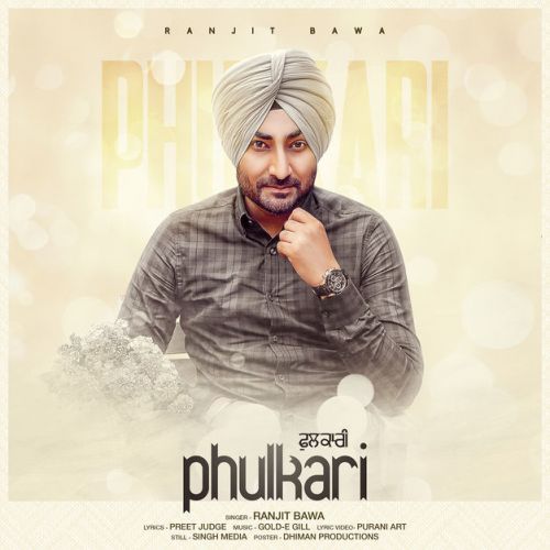 Phulkari Ranjit Bawa Mp3 Song Download