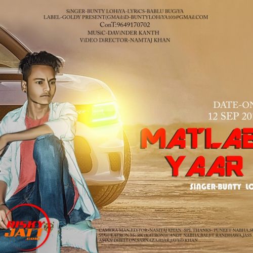 Matlbi yaar Bunty Lohiya Mp3 Song Download