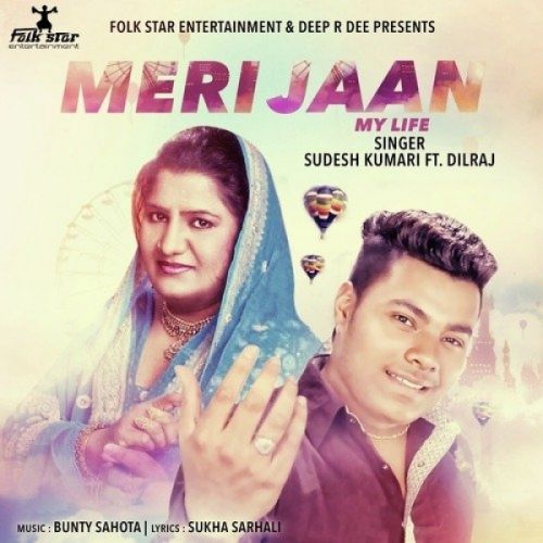 Meri Jaan Sudesh Kumari, Dilraj Mp3 Song Download