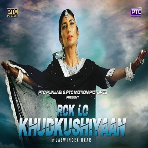 Rok Lo Khudkushiyaan Jaswinder Brar Mp3 Song Download