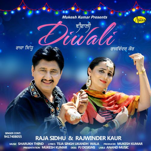 Diwali Raja Sidhu, Rajwinder Kaur Mp3 Song Download