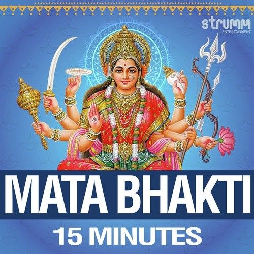 Bhor Bhayi Din Chadh Gaya - edit Shankar Mahadevan Mp3 Song Download