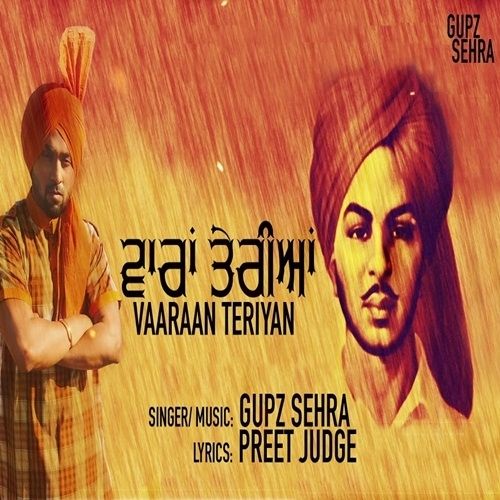 Vaaraan Teriyan Gupz Sehra Mp3 Song Download