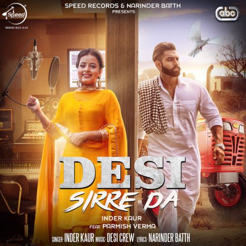 Desi Sirre Da Inder Kaur Mp3 Song Download